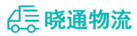 长沙到咸阳物流公司